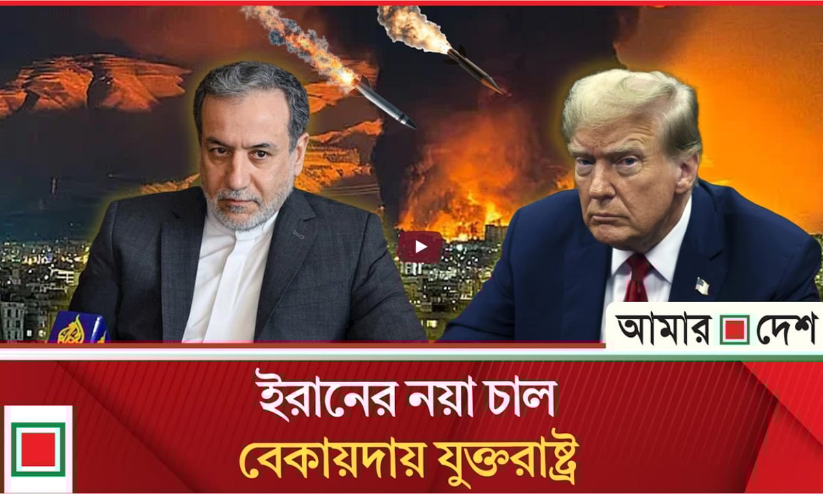 মর্নিং নিউজ: সামরিক ঘাঁটিসহ ইসরাইলের ১৩ স্থাপনায় হিজবুল্লাহর পাল্টা ক্ষেপণাস্ত্র হামলা