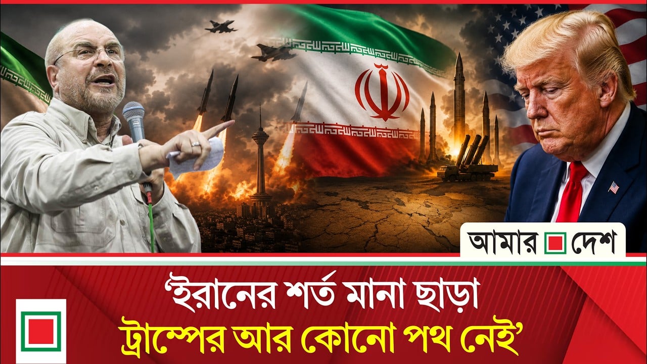 ইরান প্রয়োজনে লড়াই করবে কিন্তু কোনো ছাড় নয়: বাঘাই