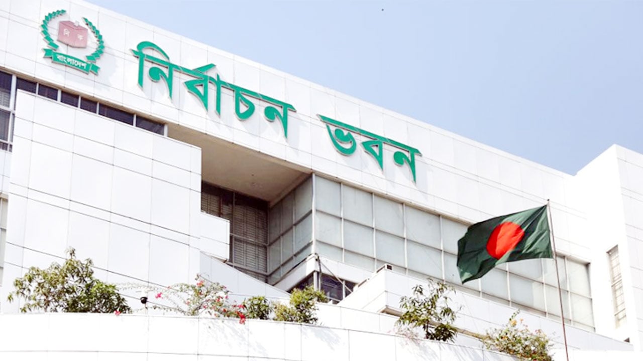 সিইসির সঙ্গে বৈঠকে ১১ দলীয় জোট