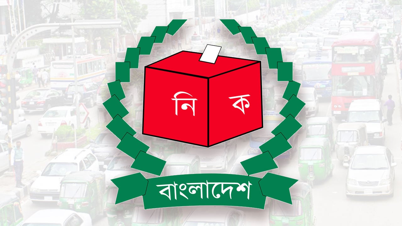 ভোটের দিন বন্ধ থাকবে যেসব ধরনের যানবাহন