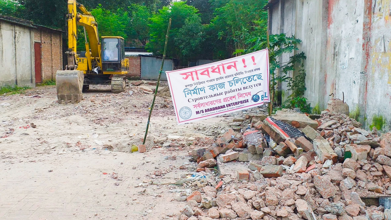 ভেঙে ফেলা আ.লীগ কার্যালয়ে হচ্ছে রূপপুর প্রকল্পের টাওয়ার