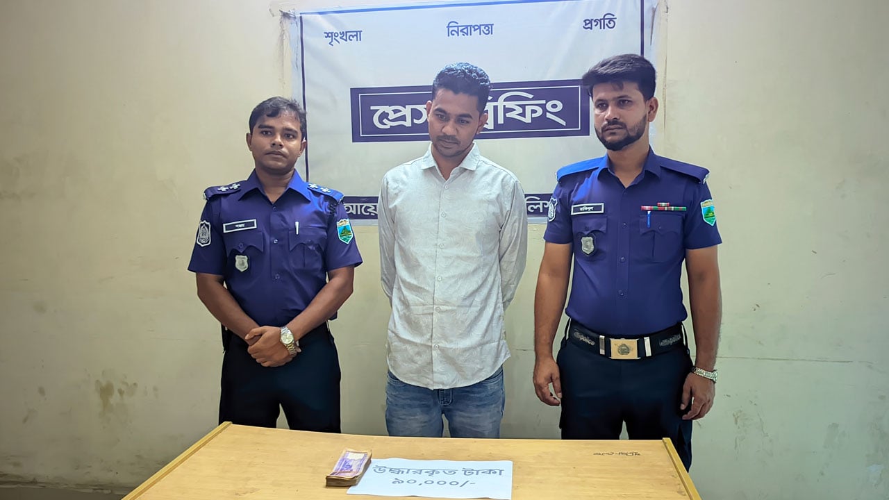 ডিবি পরিচয়ে ছিনতাই সোয়া ৪ লাখ টাকা, মূলহোতা গ্রেপ্তার 