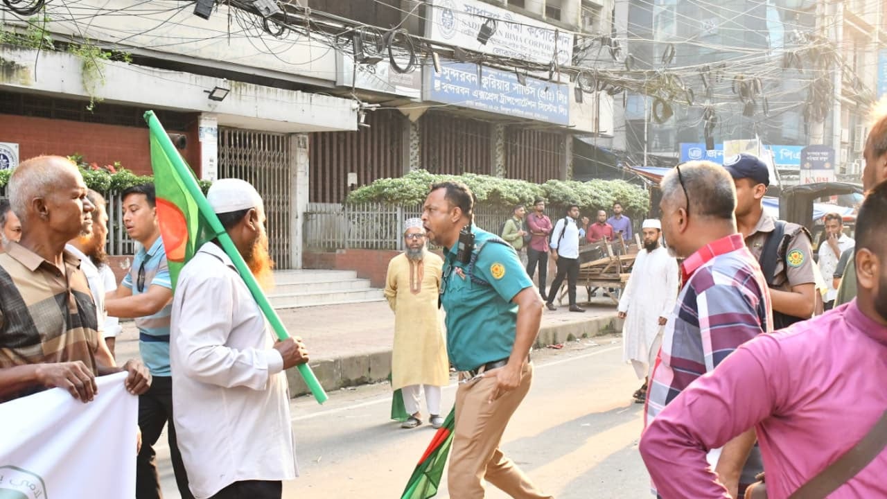 islami-4