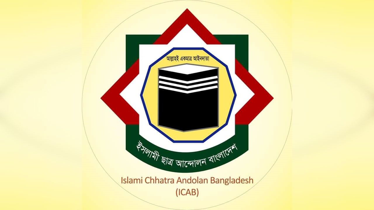 ডুয়েটকে অস্থিতিশীল করার অপতৎপরতা রুখে দেবে শিক্ষার্থীরা