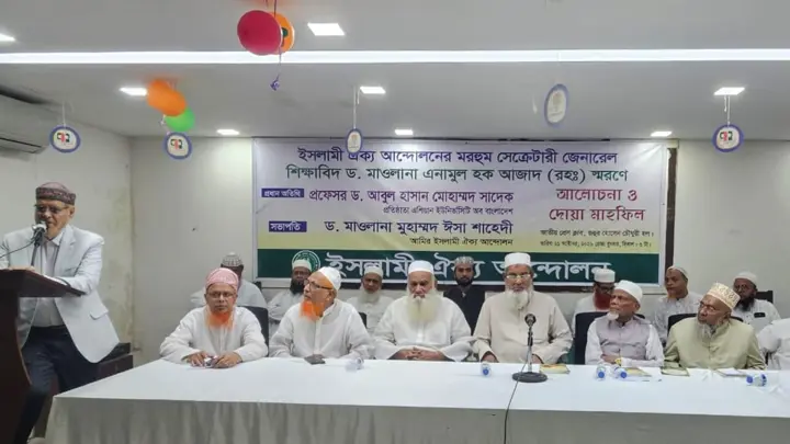 স্বাধীনতা সুরক্ষায় শিক্ষা ব্যবস্থাকে ইসলামের আদর্শে সাজাতে হবে