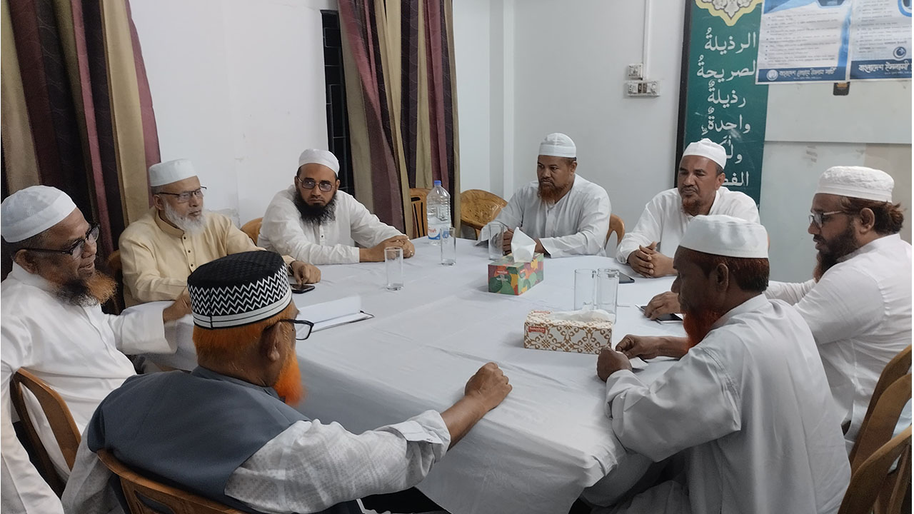 সমমনা ইসলামী দলসমুহের ঐক্যের পরিধি সম্প্রসারণের সিদ্ধান্ত