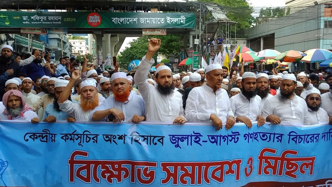 ‘খুনি হাসিনার বিচার না হওয়া পর্যন্ত রাজপথ ছাড়বে না জনগণ’