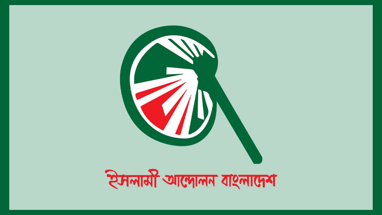 ‘একটি দলের সঙ্গে রাষ্ট্রের যৌথ বিবৃতি প্রদান শোভনীয় না’