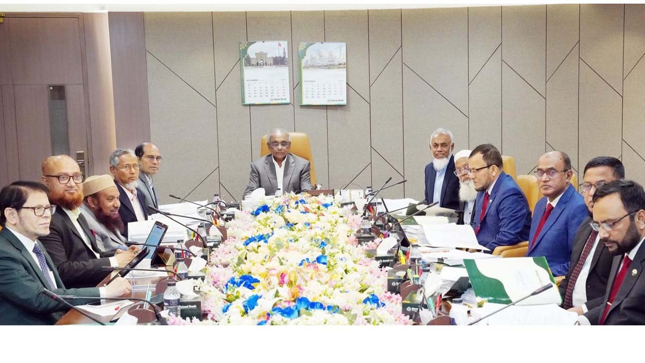 ইসলামী ব্যাংক পিএলসি-এর পরিচালনা পরিষদের সভা অনুষ্ঠিত