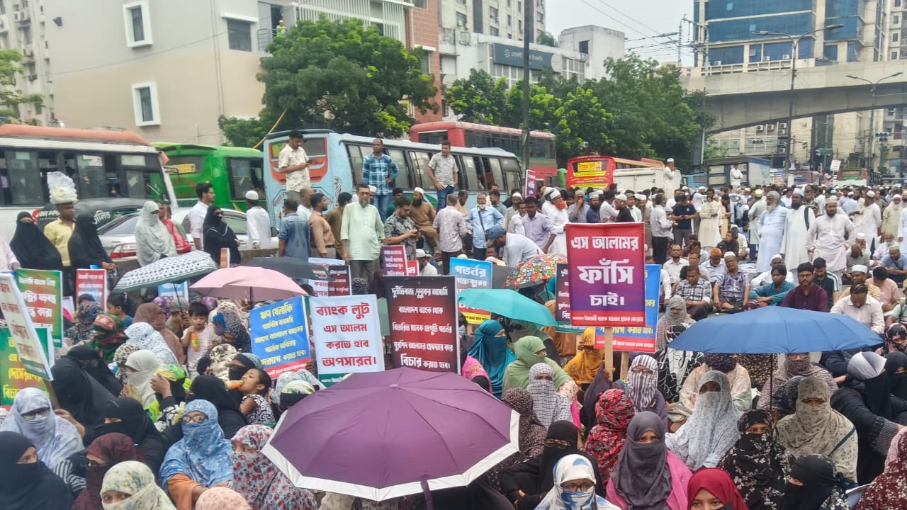 অর্থ মন্ত্রণালয় অ‌ভিমুখে ইসলামী ব্যাংক সচেতন গ্রাহক ফোরাম