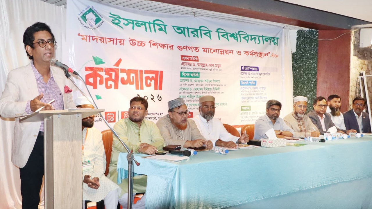 মাদরাসা শিক্ষার্থীদের দক্ষতা বাড়াতে আইসিটি-এআইয়ে গুরুত্ব দেওয়া হচ্ছে