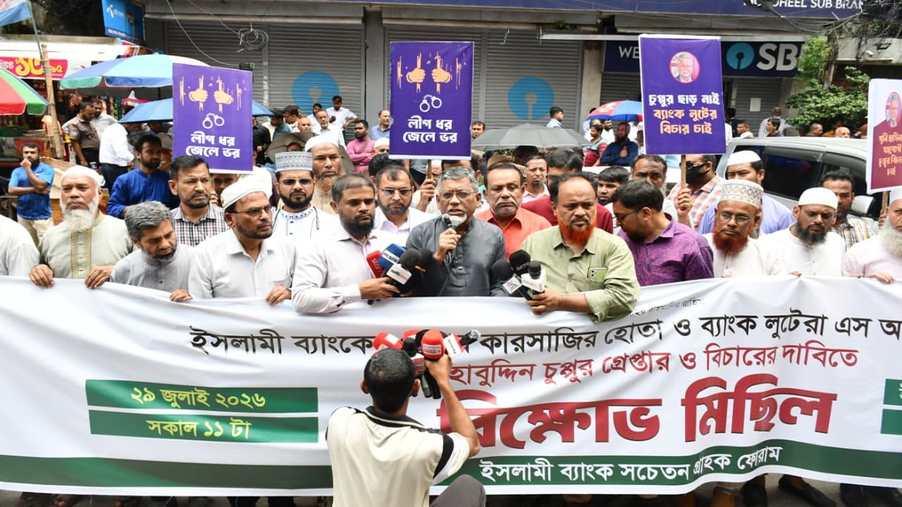 ছবি: আমার দেশ