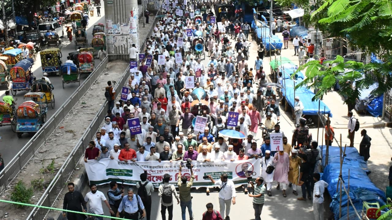 ছবি: আমার দেশ
