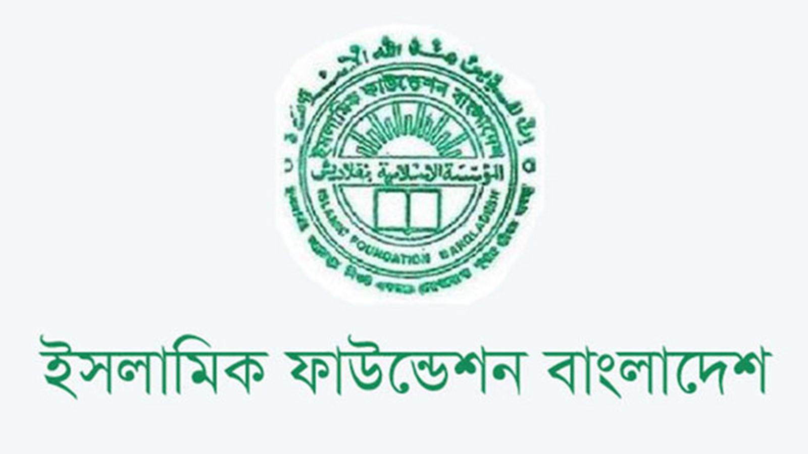 সব মসজিদে একই পদ্ধতিতে খতমে তারাবি পড়ার আহ্বান