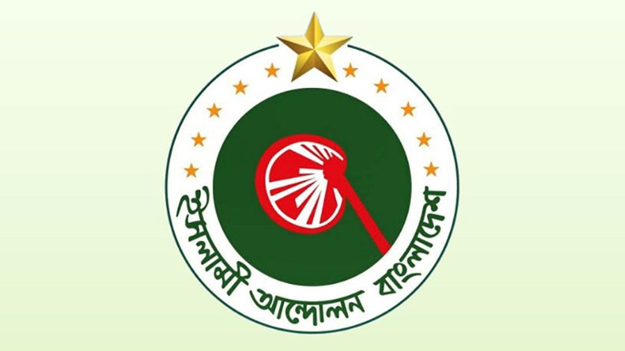 স্বাধীনতাকে অর্থবহ করতে রাষ্ট্রের সংস্কার জরুরি