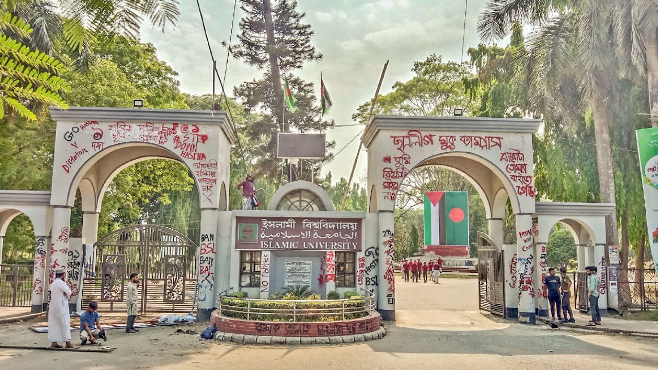 ৪৭ বছরে ১৪ উপাচার্যের মধ্যে মেয়াদ পূর্ণ করেছেন একজন