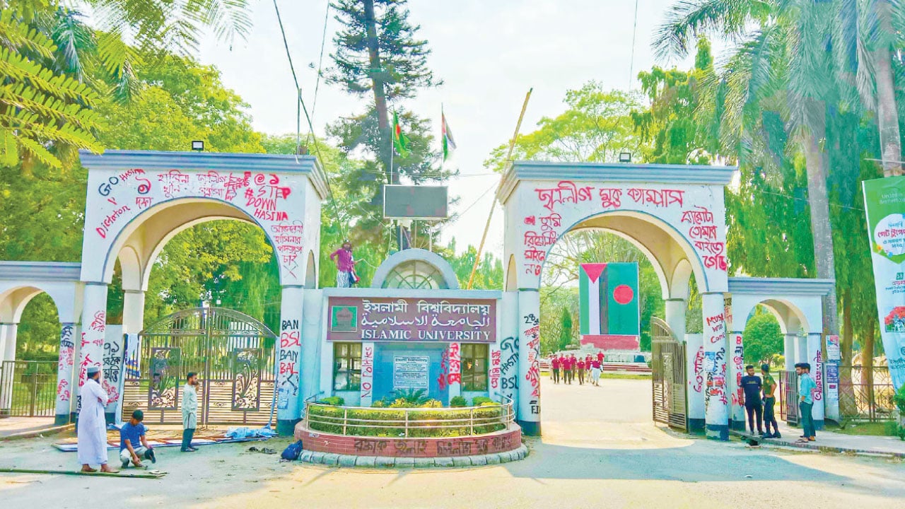 ধার করা শিক্ষক দিয়ে চলছে ইবির তিন বিভাগ