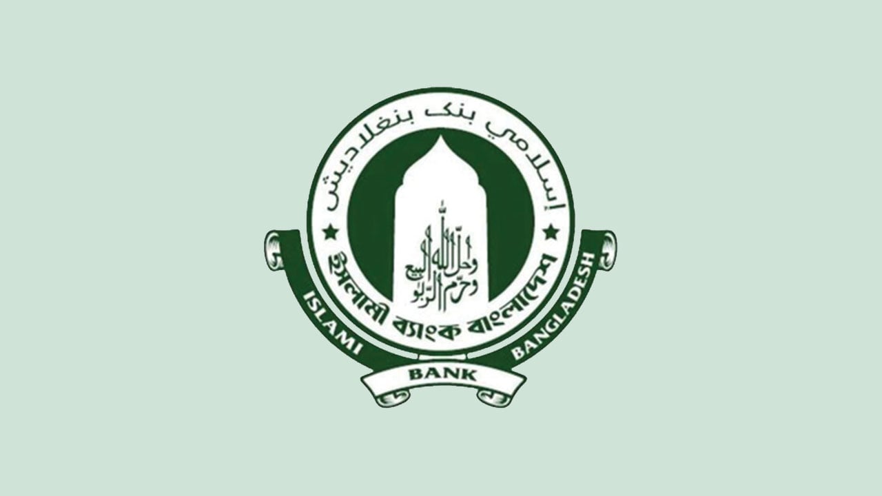 ইসলামী ব্যাংক দখল ও ব্যাংকিং খাতে সুশাসন
