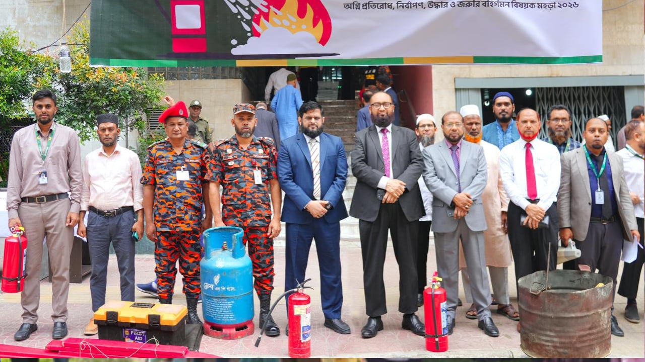 ইসলামী ব্যাংকে অগ্নি নির্বাপণ মহড়া