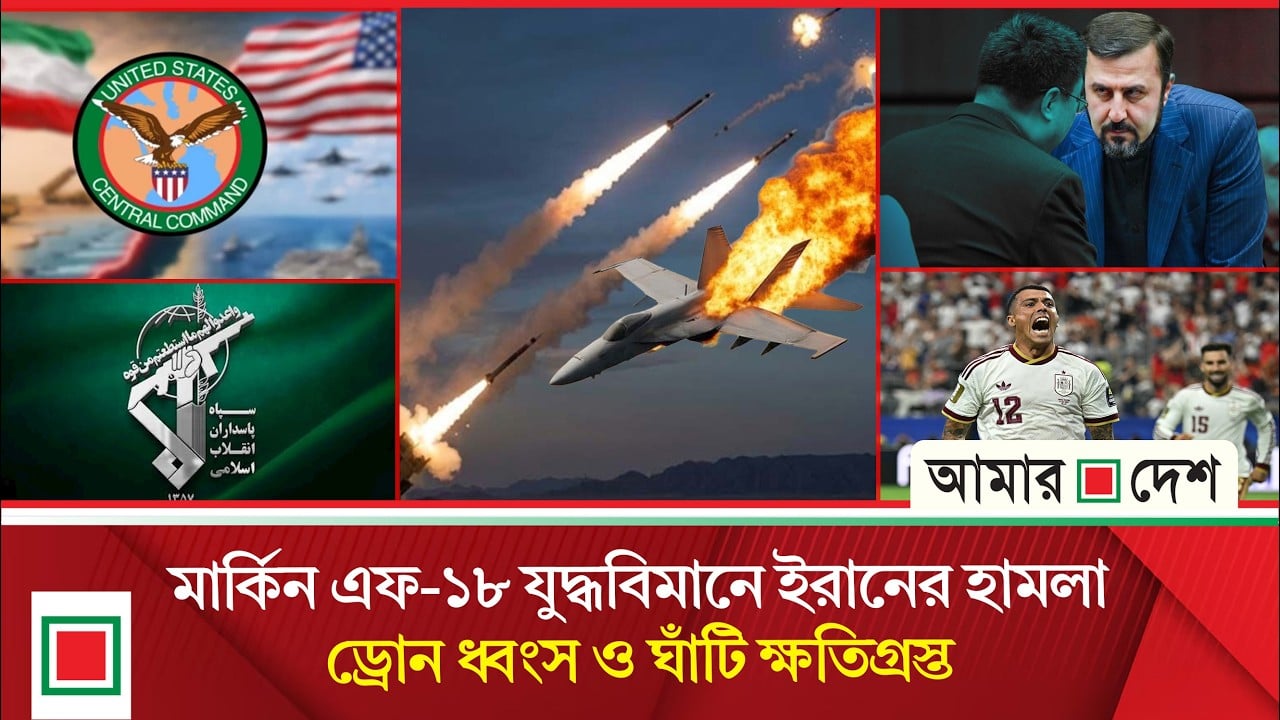 ইসলামাবাদ সমঝোতা চুক্তি থেকে বেরিয়ে গেল ইরান!