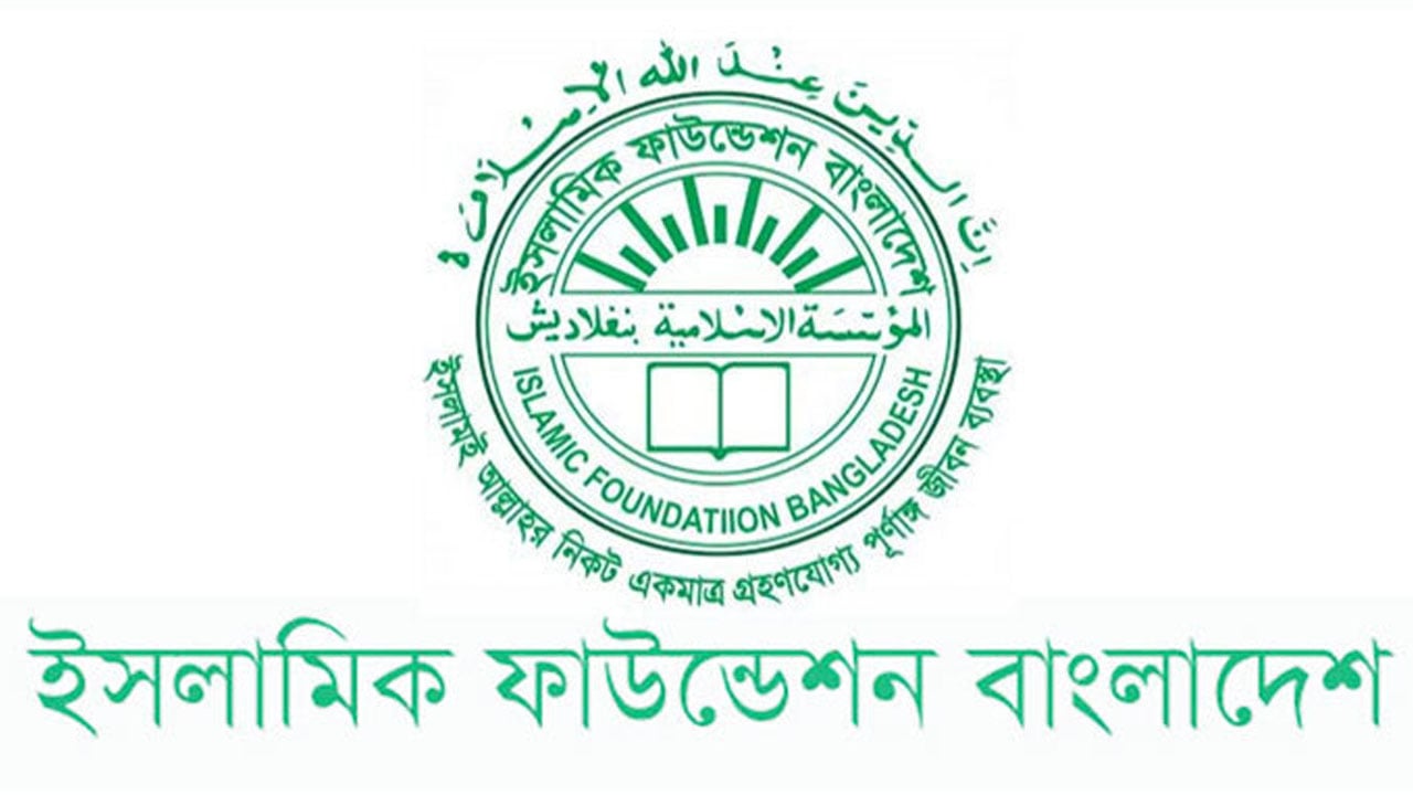 বেতনের দাবিতে আন্দোলনে যাওয়ার পথে দুই কর্মীর মৃত্যু