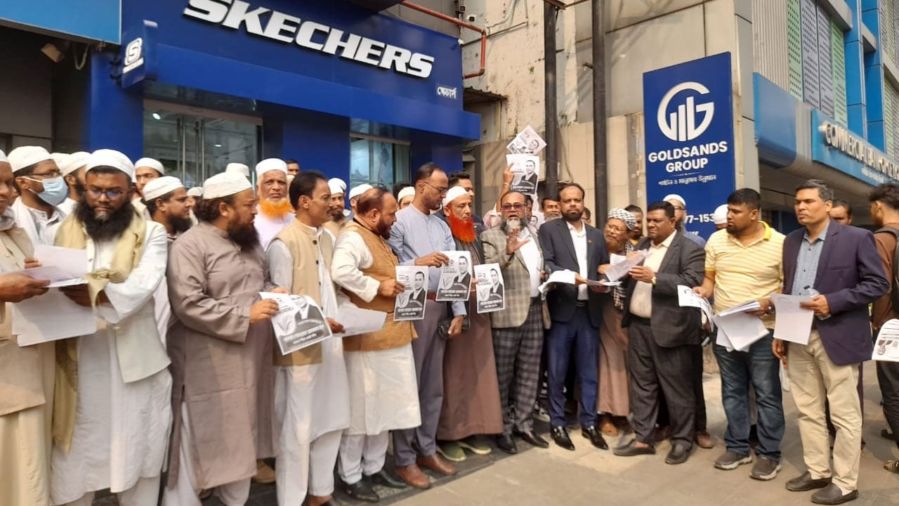 ইসলামের নামে ধোঁকা দেওয়া মানুষ সহ্য করবে না: ১২ দল