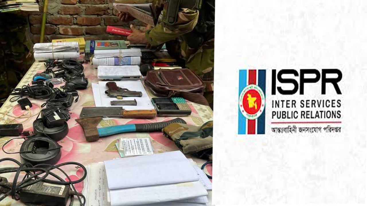 খাগড়াছড়িতে ইউপিডিএফের আস্তানার সন্ধান, অস্ত্র-গোলাবারুদ উদ্ধার