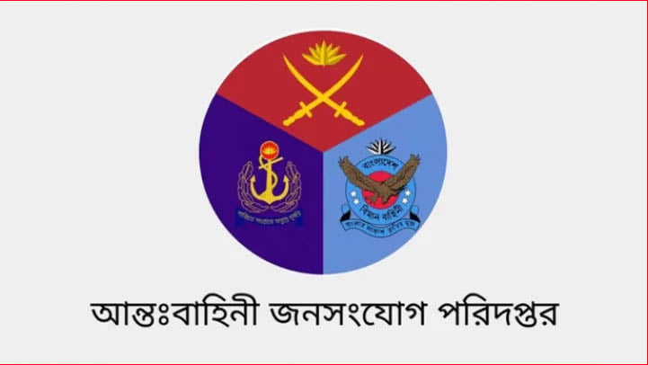 কক্সবাজার বিমানঘাঁটিতে দুর্বৃত্তদের হামলা