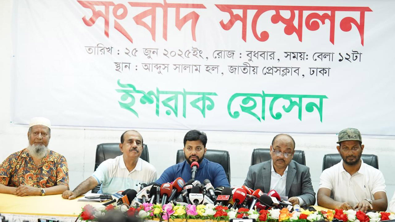 আমার বিরুদ্ধে মিডিয়া ট্রায়াল হচ্ছে: ইশরাক