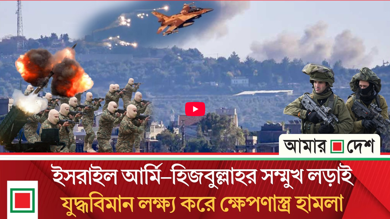 তেহরানে বিশ্ববিদ্যালয়ে হামলা চালিয়েছে যুক্তরাষ্ট্র-ইসরাইল