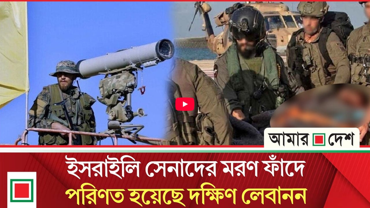 হিজবুল্লাহর সস্তা ‘এফপিভি ড্রোন’ হামলায় নাস্তানাবুদ ইসরাইল