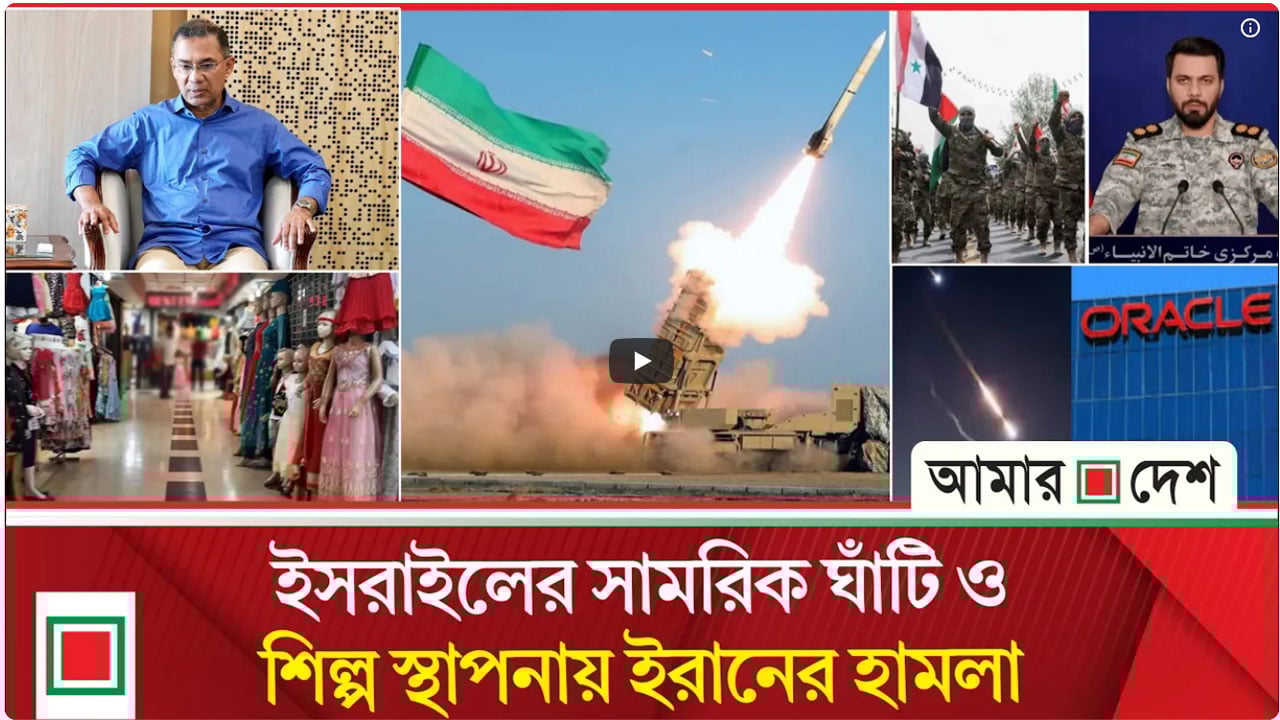 যুদ্ধে আশানুরূপ ফল না পাওয়া, মাত্রাতিরিক্ত ব্যয়সহ নানামুখী সংকটে টালমাটাল যুক্তরাষ্ট্র