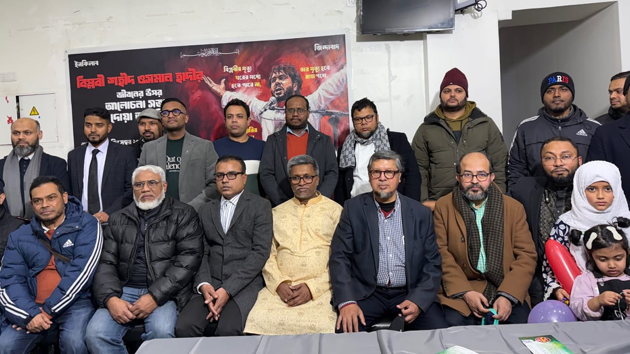 বিচার নিশ্চিত না হ‌ওয়া পর্যন্ত আন্দোলন চালিয়ে যাবেন প্রবাসীরা