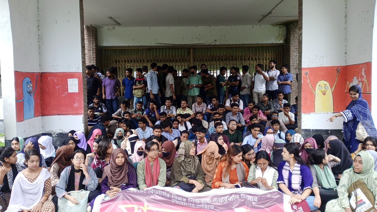 ইবিতে মার্কেটিং বিভাগের চেয়ারম্যান নিয়োগ নিয়ে শিক্ষার্থীদের ক্ষোভ
