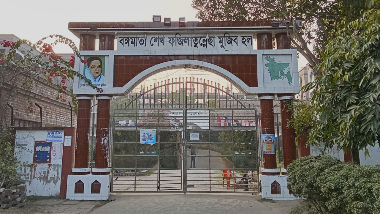 ইবি থেকে সরছে শেখ পরিবার
