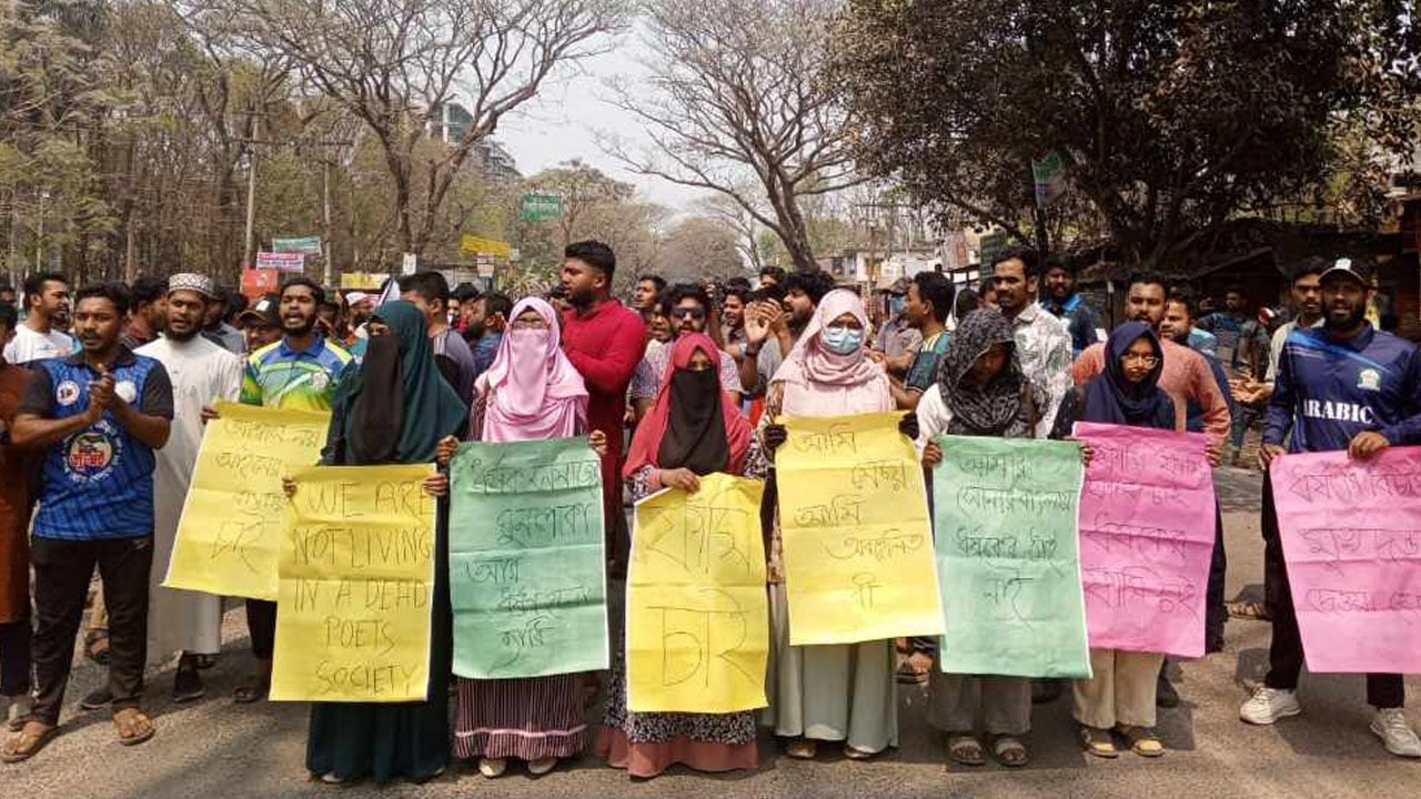 নারী নির্যাতন ও ধর্ষণের প্রতিবাদে ইবি শিক্ষার্থীদের মহাসড়ক অবরোধ