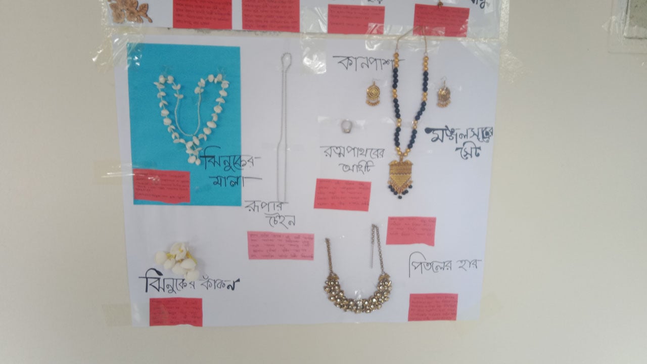 ইবিতে হারিয়ে যাওয়া ঐতিহ্যের ছোঁয়া