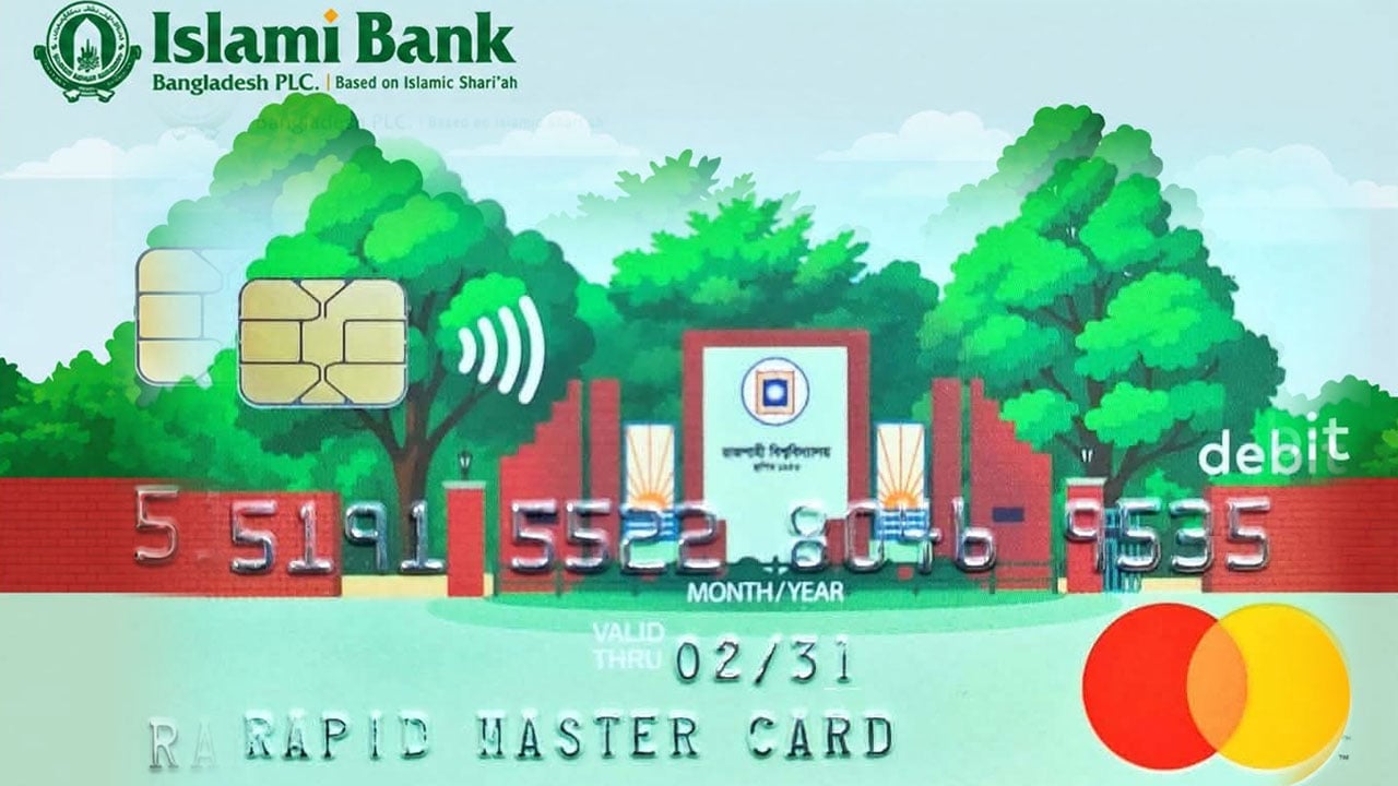 রাবি শিক্ষার্থীদের কাস্টমাইজড এটিএম কার্ড দিচ্ছে ইসলামী ব্যাংক