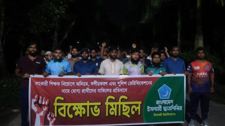 প্রাথমিক শিক্ষক নিয়োগে অনিয়মের প্রতিবাদে ইবি ছাত্রশিবিরের বিক্ষোভ