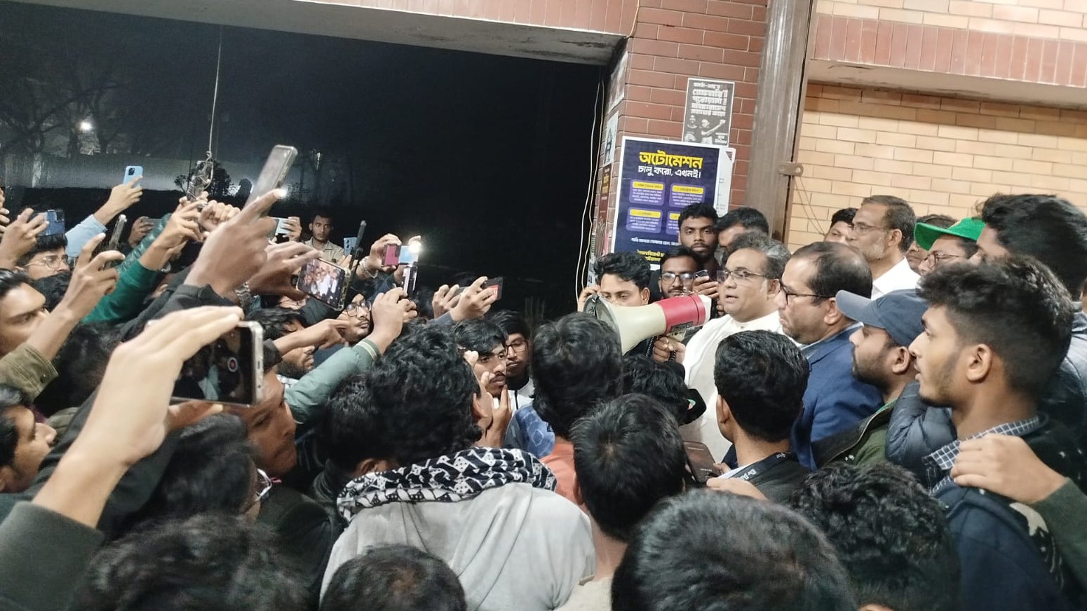 জাহাঙ্গীরনগর বিশ্ববিদ্যালয়ের পোষ্য কোটা বাতিল ঘোষণা
