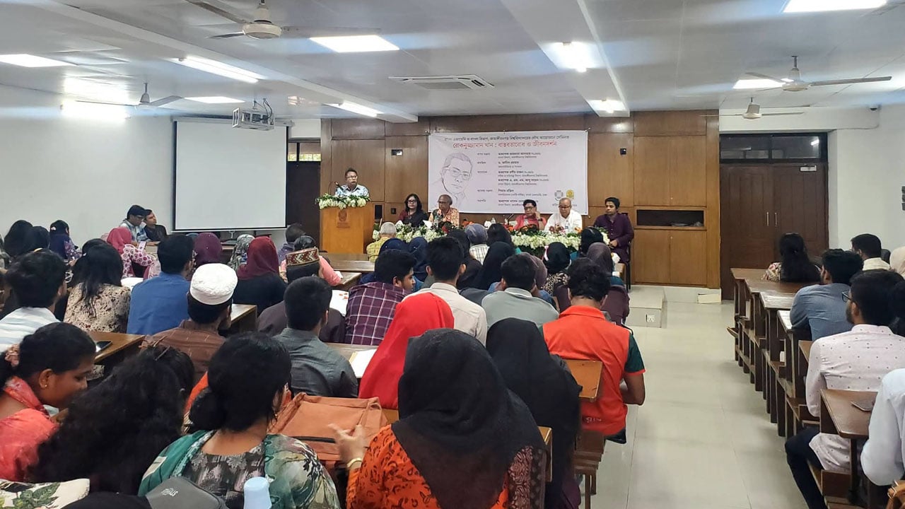 শিশুসাহিত্যিক রোকনুজ্জামানের স্মরণে জাবিতে সেমিনার