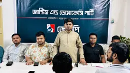 বঙ্গভঙ্গ দিবসে বিএনপির কর্মসূচি না থাকায় জেডিপির ক্ষোভ 