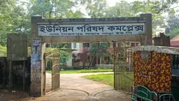 জগন্নাথপুরে প্রবাসীকে উত্তরাধিকার সনদ না দিয়ে প্যানেল চেয়ারম্যানের টালবাহানার অভিযোগ