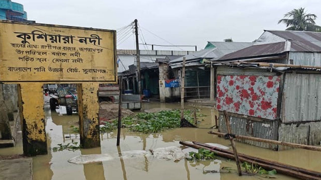 জগন্নাথপুরে বিপৎসীমার ওপরে কুশিয়ারার পানি
