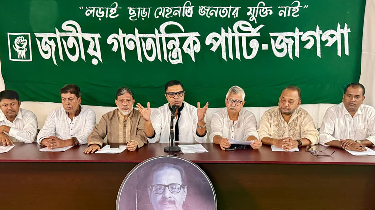 ৭ দাবিতে এবার ১২ দিনের কর্মসূচি দিয়েছে জাগপা