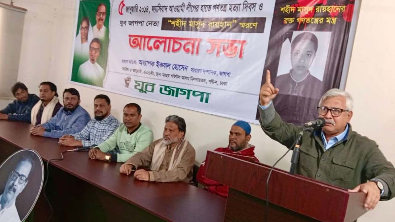 ভোট ইঞ্জিনিয়ারিং হলে আবার গণঅভ্যুত্থানের ডাক আসবে