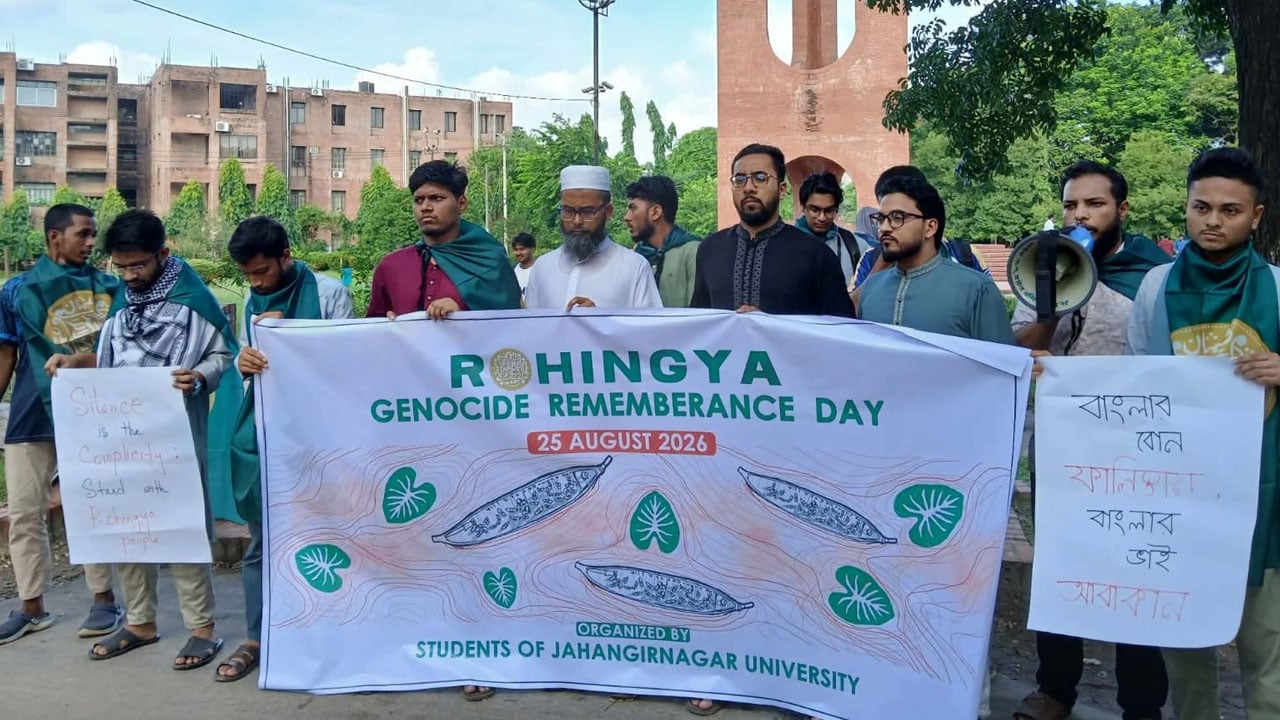 রোহিঙ্গা গণহত্যার বিচার ও প্রত্যাবাসনের দাবিতে জাবিতে ‘মার্চ ফর রোহিঙ্গা’