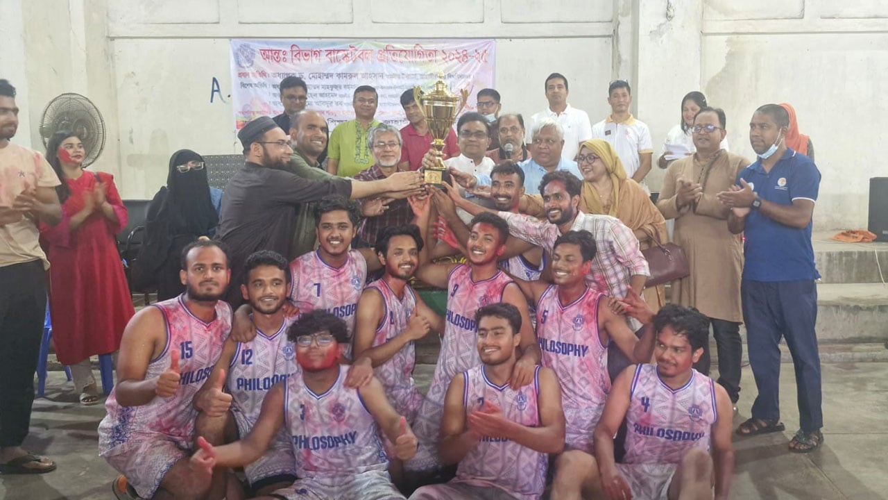 জাহাঙ্গীরনগর বিশ্ববিদ্যালয়ে বাস্কেটবল প্রতিযোগিতা