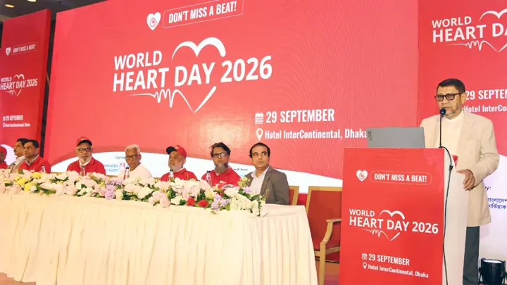 হৃদরোগে মৃত্যুর ঝুঁকি কমাতে জনসচেতনতা বাড়ানোর তাগিদ স্বাস্থ্যমন্ত্রীর