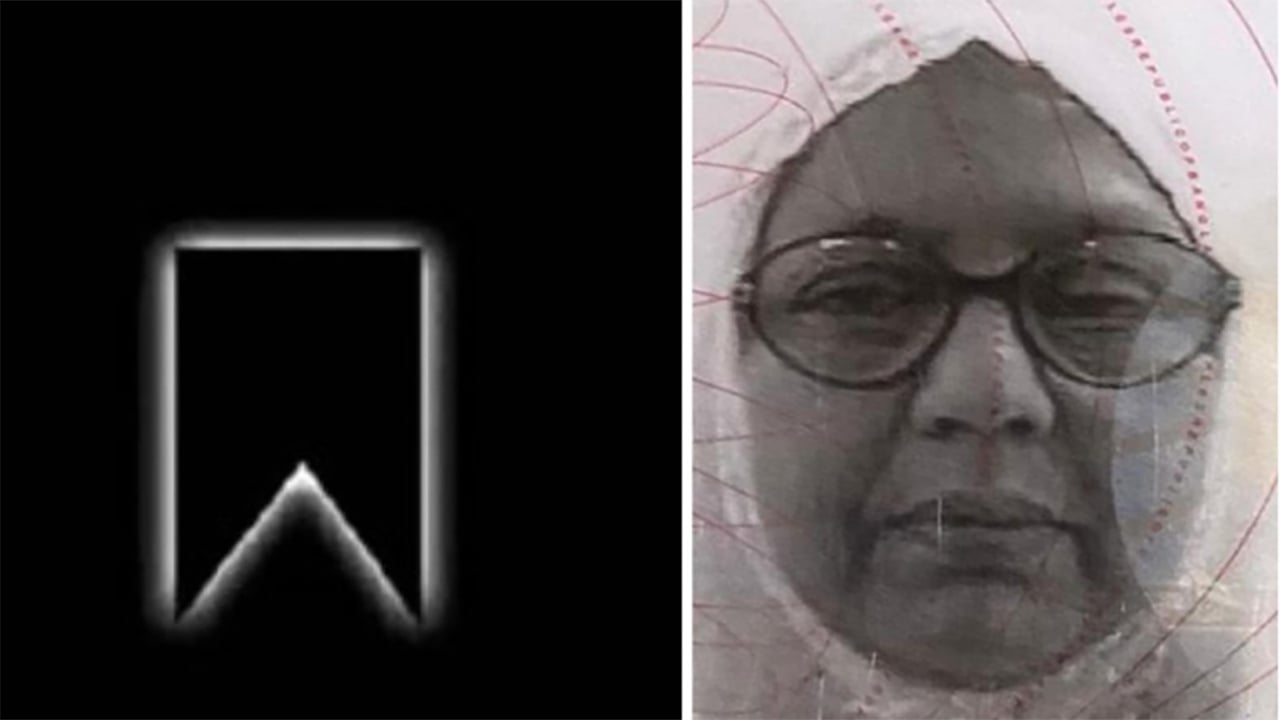 সমাজকল্যাণমন্ত্রী ডা. জাহিদ হোসেনের মায়ের ইন্তেকাল